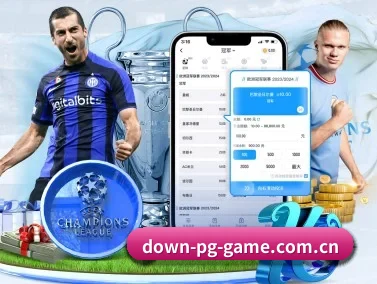 pggame官网 APP